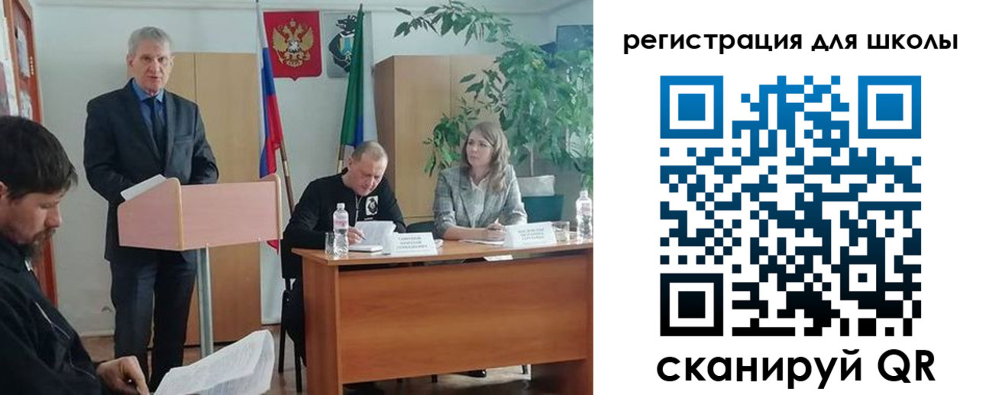 прописка для работы в Байкальске